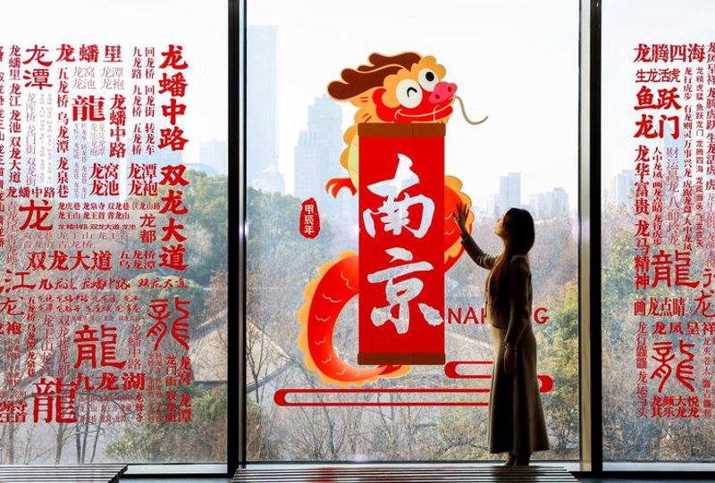 健康宣传推广