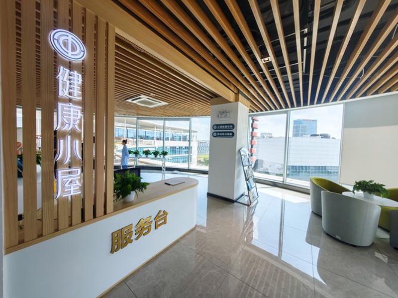 健康讲座：让知识点亮生活的明灯