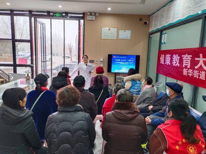 南京的城市健康之声:传播与成长