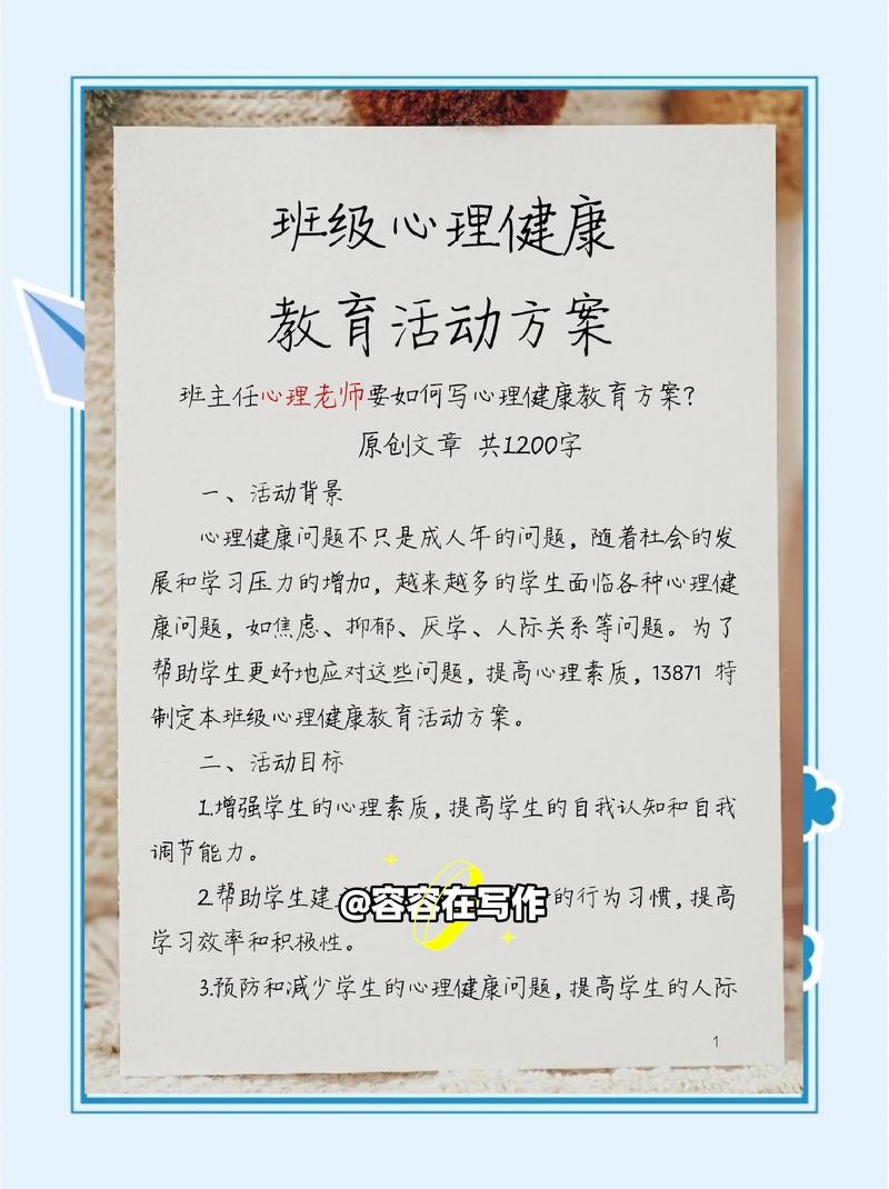 南京,健康文化的绿洲