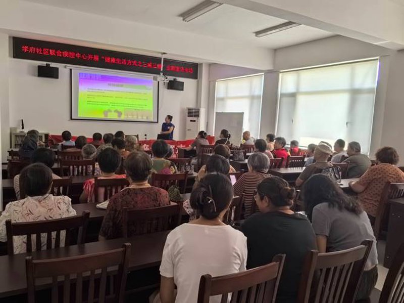 健康科普宣传:点亮生命之灯